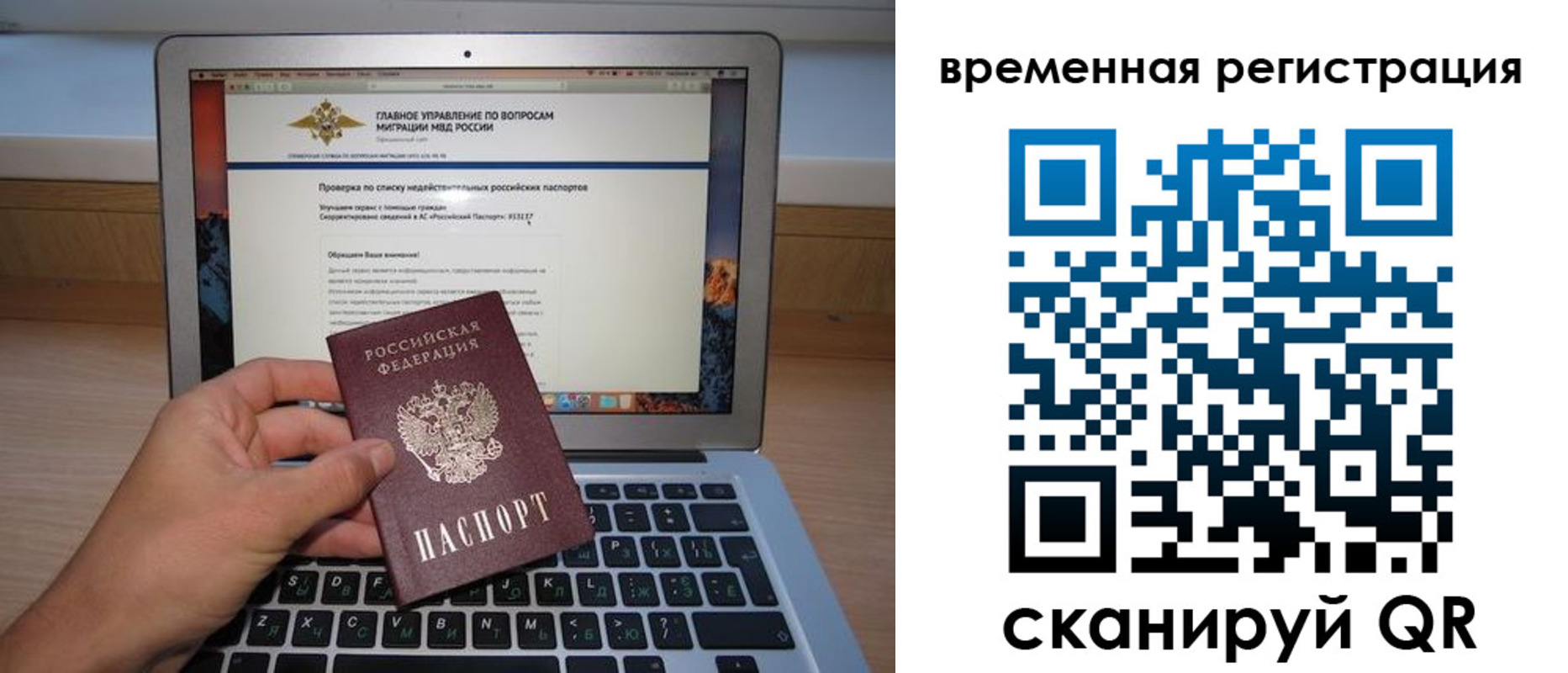 регистрация в Приозерске