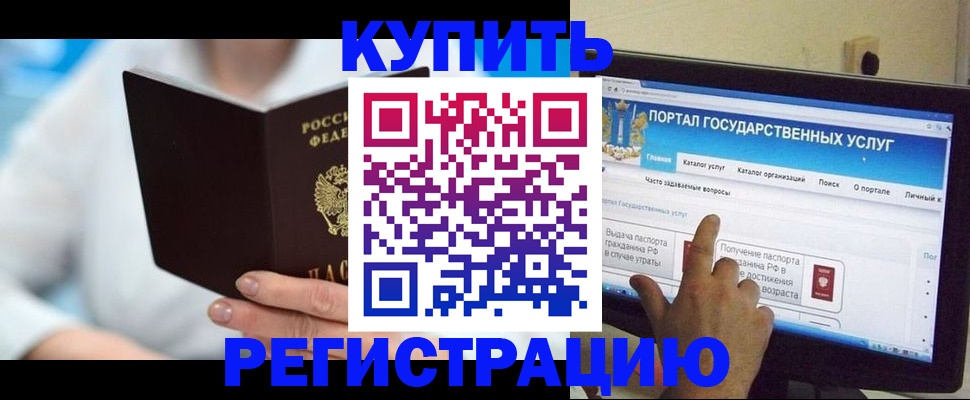 временная регистрация собственник в Приозерске